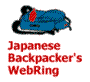 JapaneseBackpacker'sWebRingHome